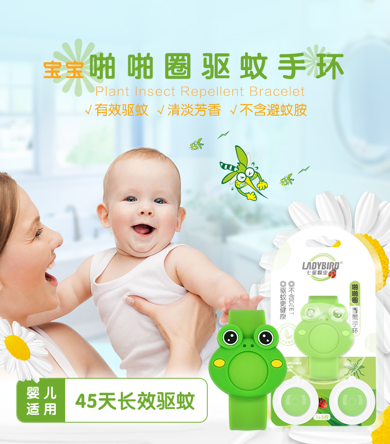 啪啪手环_01.jpg