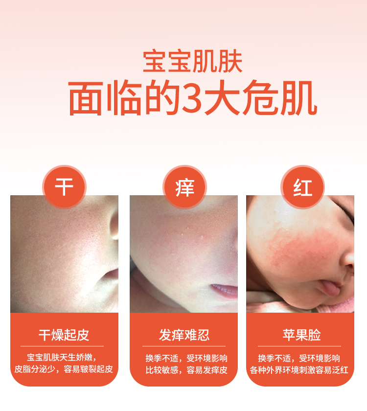 宝宝婴儿润肤霜750-拷贝_02.jpg